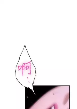 S-Mate 1-92 官方中文(連載中)