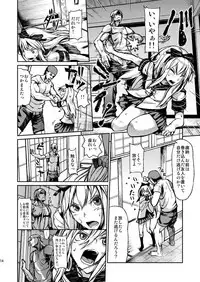 Goraku no Toriko
