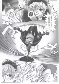 (C63) [Otaku Beam (Kuro, Sendaman)] SS