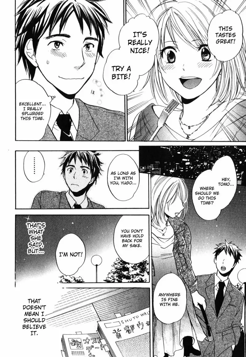 Cutie Lips Chapter 7