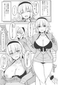 (C95) [Nijigen COMPLEX (Mitsukazu)] CHALDEA SUKEBE TIME! (Fate/Grand Order)