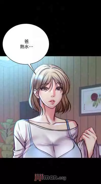 【周三连载】超市的漂亮姐姐(作者:北鼻&逃兵) 第1~74话