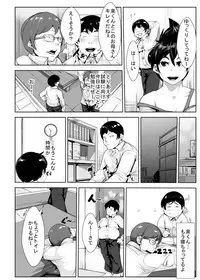 こいしちゃんしごいて!