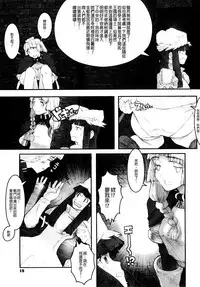 [A-10] Load of Trash Kanzenban Ch. 1-7 [Chinese] [沒有漢化]