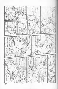 (C51) [Shinba Oolong Cha (various)] Shou Gaku Sei 6 Hishi