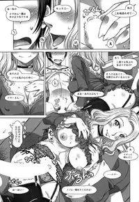 [Sameba Ikuya] Everything Goes