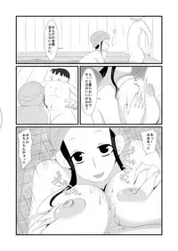 [Mashomaro] Machigatte Onnayu ni Haittara Zenra no Onesan ni Ippai Shiboritorarechatta Hi no Koto