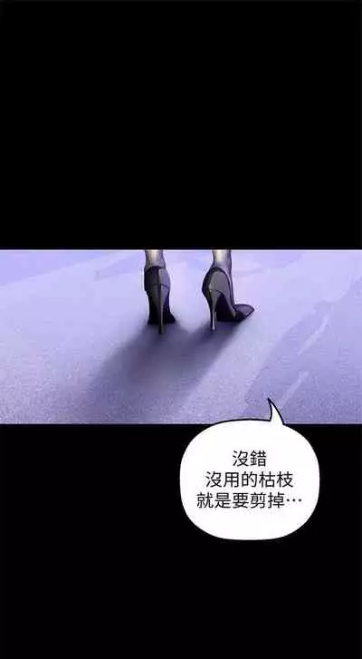 (週1)美麗新世界 1-73 中文翻譯 (更新中)