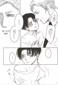 (Souyoku no Kizuna 4) [tateyure, Wink Moon (Shirokuro, Runabin)] Dare ni mo Agenai! (Shingeki no Kyojin)