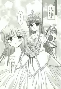 (C68) [C.A.T (Morisaki Kurumi)] Oratorio (Ragnarok Online)