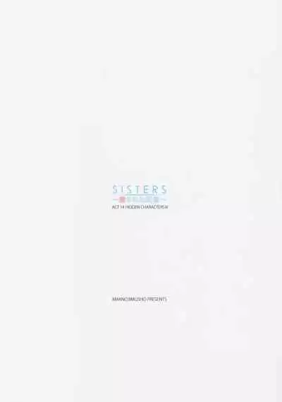(C104) [Makino Jimusho (Taki Minashika)] SISTERS ~Kakusareta Kioku~ ACT.14 HIDDEN CHARACTERS Ⅲ (SISTERS -Natsu no Saigo no Hi-)