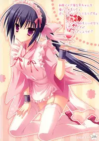 Kisaragi GOLD★Book