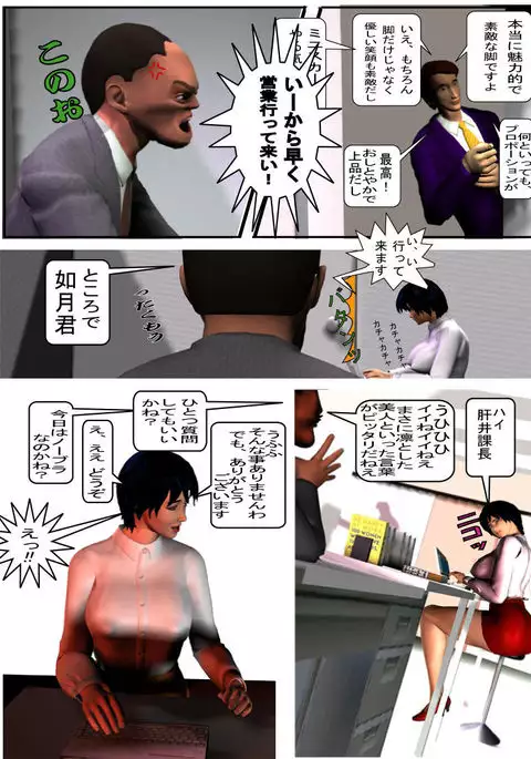 如月かおり123パック