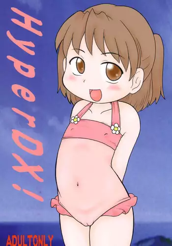 [Izumi gakuen] Hyper DX!