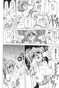 [Jamming] Catch The Heart