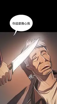 姐姐:莲 52-65+后记 [完结][Chinese]