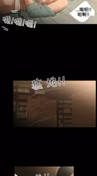 Three sisters 三姐妹Ch.13~18 (Chinese)中文