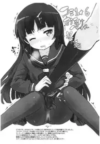 (COMIC1☆6) [tete a tete fragile (Sasahara Yuuki)] nadekodeko + Paper (Nisemonogatari)