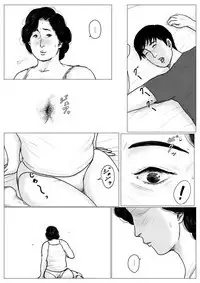 Haha ni Koishite Part 2 < Remake Ban >