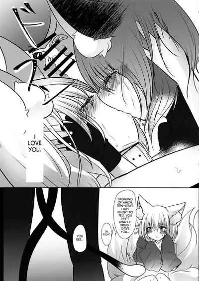 Gyakuten Shujuukankei