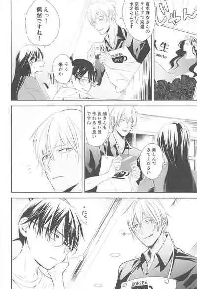 Chikai no Kiss o Nando demo