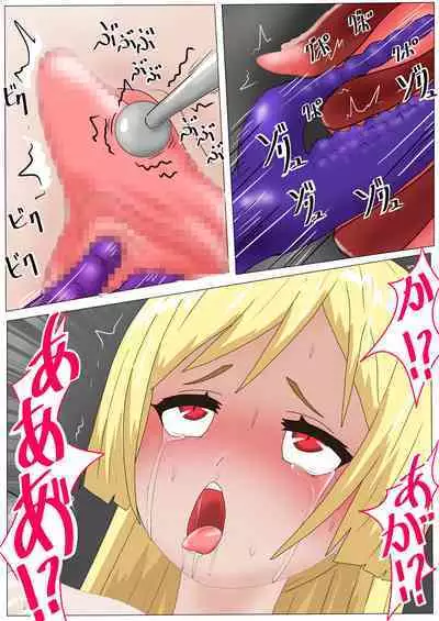 Aigan Ningyou ni Sareta Kyuketsu Hime