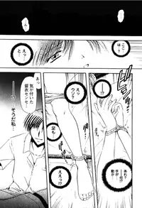 [Sakaguchi Shizuka] Shimai Shiiku Choukyou