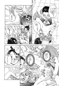 [Kiriyama Jinto] Kanojo to Hokenshitsu