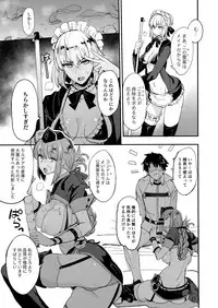 (COMIC1☆13) [Majimeya (isao)] FGO no Erohon 2 (Fate/Grand Order)