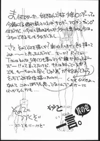 [Seigakukan (Taheebo)] Shuukan Seinen Sunday 2 (Various)