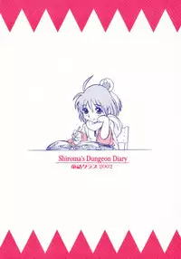 (C62) [Douwa Club (Kitty)] Shirma No Dungeon Diary (Chocobo's Dungeon)