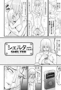 [Hatch] Usagi no Koe (Second Half) [Digital]