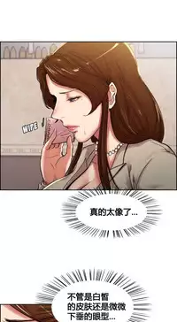 [TEAM.serious] 岳母家的刺激生活 1-17 [Chinese] [sp个人复制粘贴汉化]