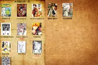 [阿部洋一]That is just the dick of senior 05[Chinese][角落裏的漢化組]