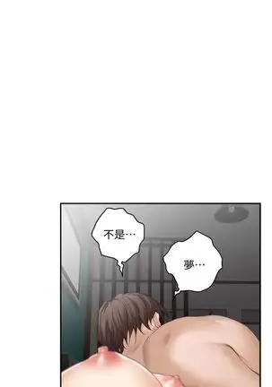 S-Mate 1-92 官方中文(連載中)