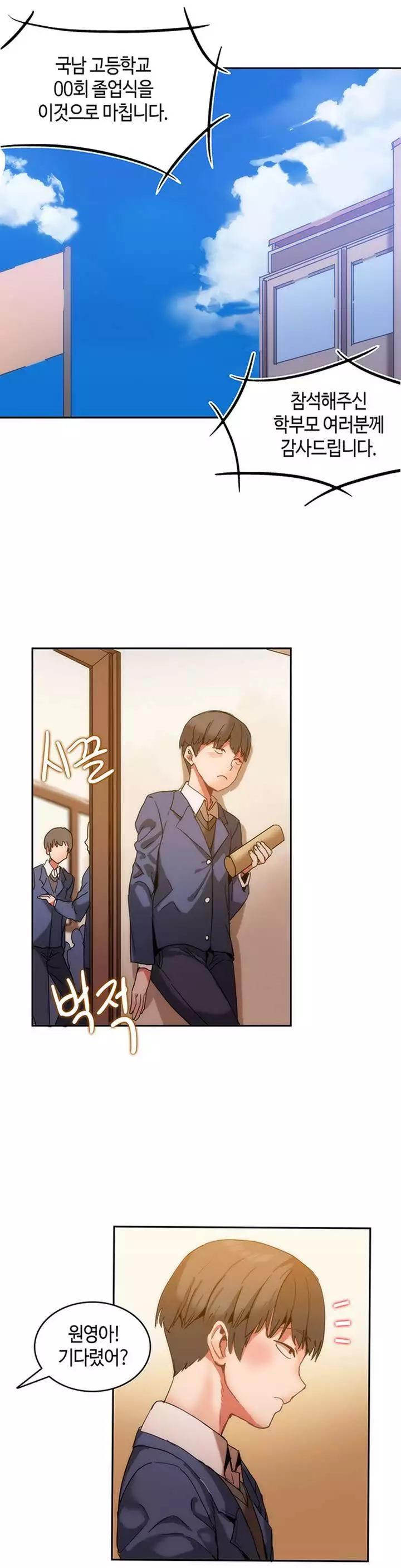 Hari's Lumpy Sharehouse Ch.0-15