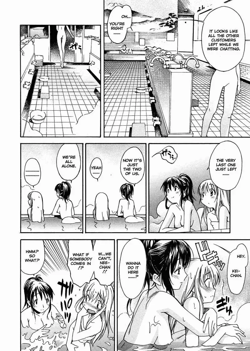 A Wish of My Sister 3 - A Wish of My Sister Pt3