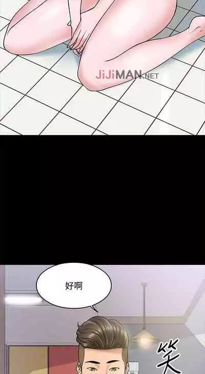 【周日连载】教授,你还等什么?(作者:madstart&耀安) 第1~13话