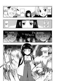 (C75) [Jingai Makyou (Inue Shinsuke)] Himetaru Yume ni Kotauru Kami wa. | The God Who Answers the Princessly Dream (Toaru Majutsu no Index) [English] [Hitsuyou]