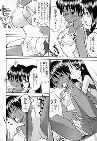 [Hinemosunotari] Seifuku Hen'ai | Uniform Devotion