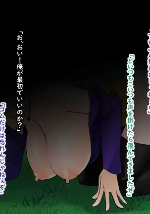 mahōtsukai, kaimasen ka ?