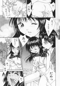 [Setsuna] Colorful Love