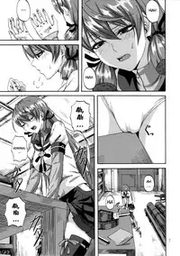 (C87) [Can Do Now! (Minarai Zouhyou)] Yoakashi no Koushou | Arsenal of Staying Up All Night (Kantai Collection -KanColle-) [English] {doujin-moe.us}