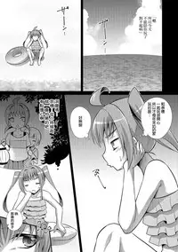 [Kaitou Yuuhi] Naedoko Shounen (Otokonoko HELL'S GATE #01) [Chinese] [瑞树汉化组] [Digital]