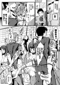 [Fan no Hitori] Dropout [Digital]