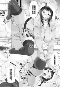 (Futaket 11.5) [Doronuma Kyoudai (RED-RUM)] Futa Ona Dai-Yon-Shou [Chinese] [管少女汉化]