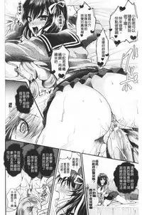 Boku no Mesubuta-chan Saiminjutsu de Hameotoshi | 我的超淫蕩小母豬～用催眠術幹到她墮落