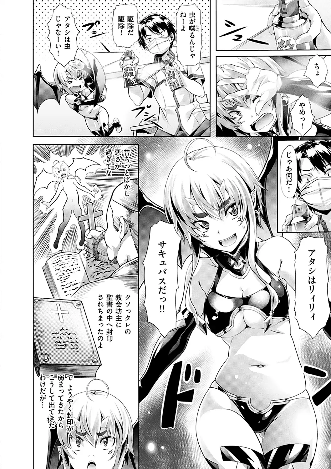 Junjou Palette - Innocent palette