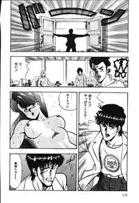 [Minor Boy] Ashita ni Attack!!