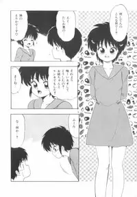 [Ohnuma Hiroshi] RASHNESS